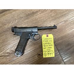 Used Japanese Type 14 Nambu