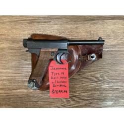 CONSIGNMENT Japanese Type 14