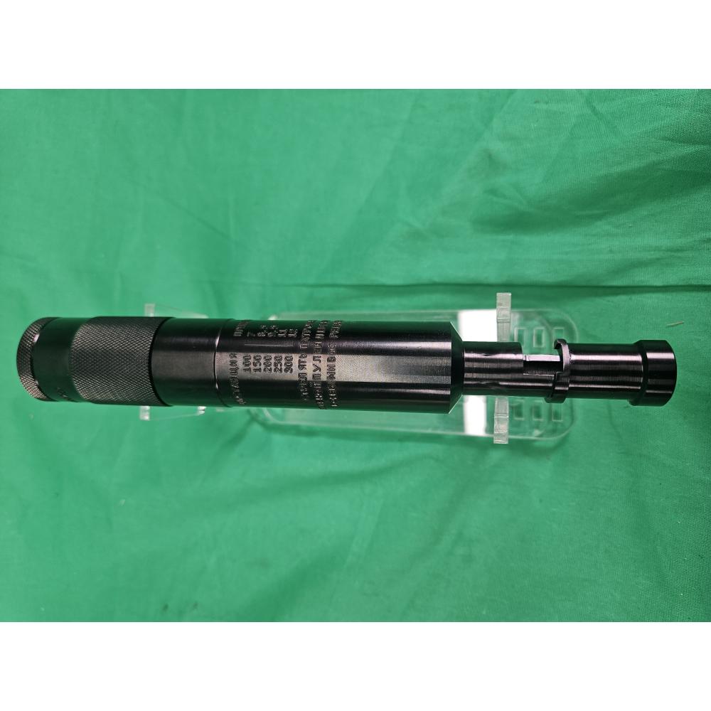 US Armament Bramit Mosin Nagant Suppressor