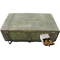 7.62 X 39 BRASS CASE 15RD BOX