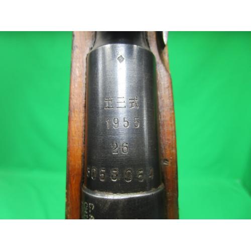 USED 1955 CHINESE M53 7.62X54R 22" (Consignment)